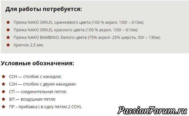 Прихватка &quot;Курочка&quot;