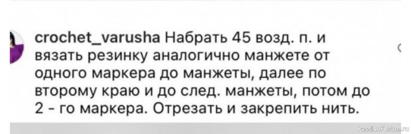 Объёмный кардиган из мотивов. Схема