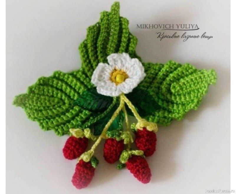 Клубничка крючком. Мастер-класс