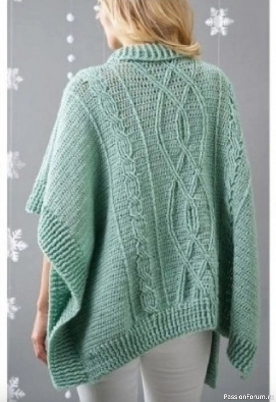 Пончо крючком. Схема