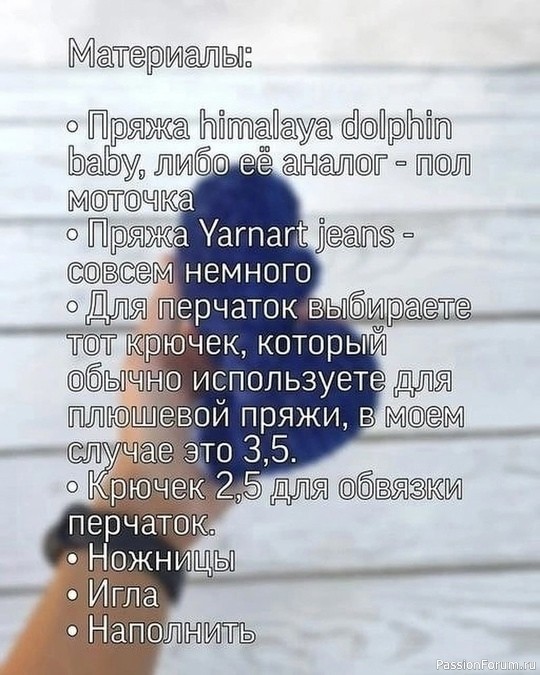 Боксёрские перчатки в авто. МК