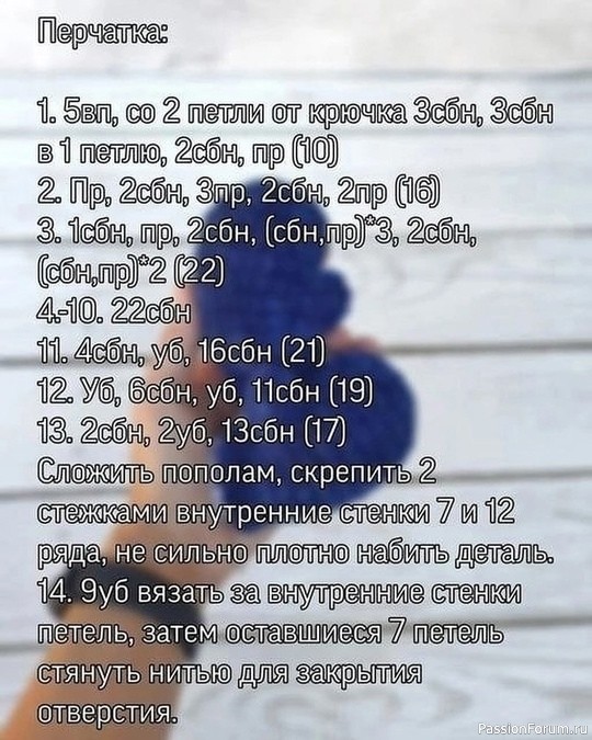 Боксёрские перчатки в авто. МК