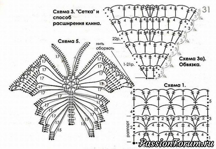Бабочки крючком схемы | ВКонтакте
