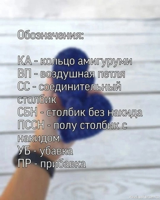 Боксёрские перчатки в авто. МК