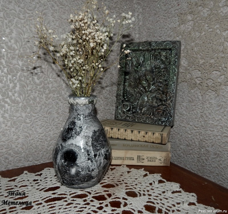 Вазочка &quot;Эпоха&quot;
