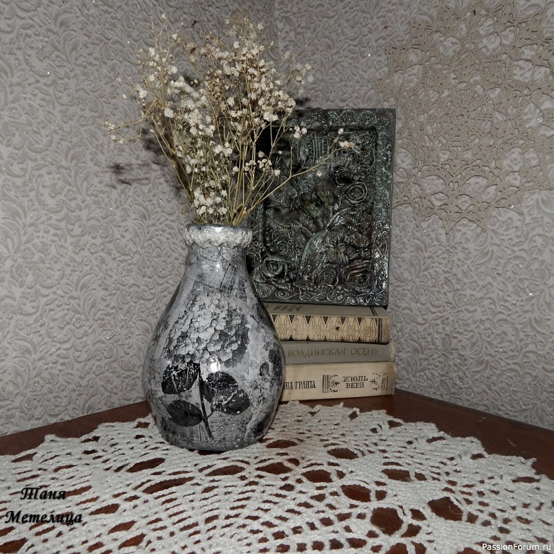 Вазочка &quot;Эпоха&quot;