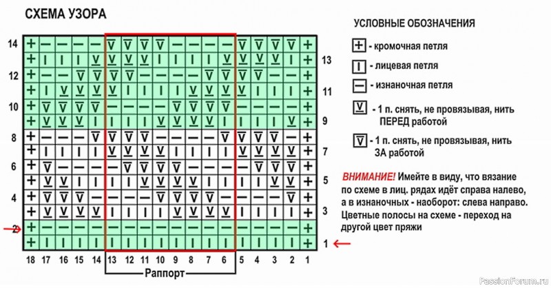 Следки "Гребешки" с тканным узором