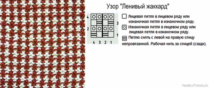 Следки "Гребешки" с тканным узором