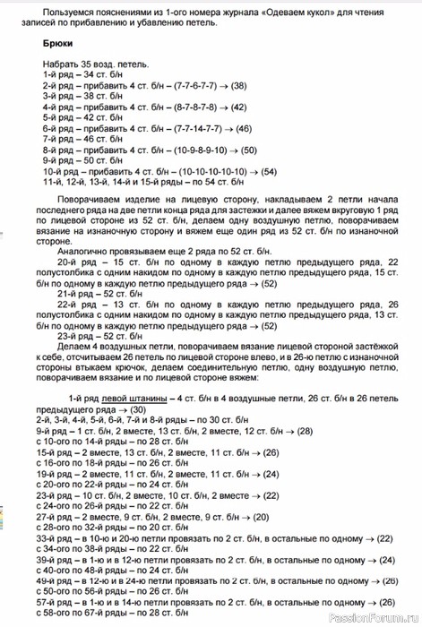 МК с просторов интернета