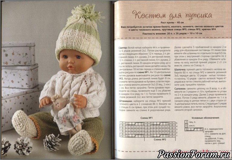 Kate Dolls~Одежда для кукол | ВКонтакте