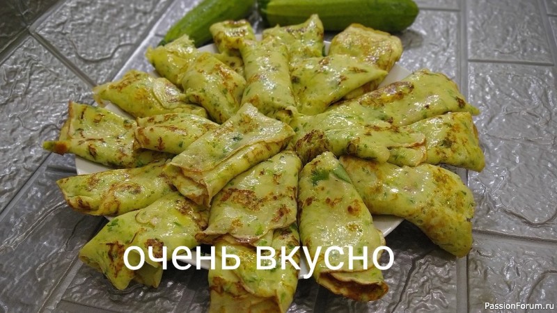 Блинчики кабачковые на кефире