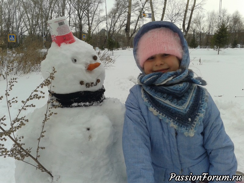 Благодарим всей семьёй!