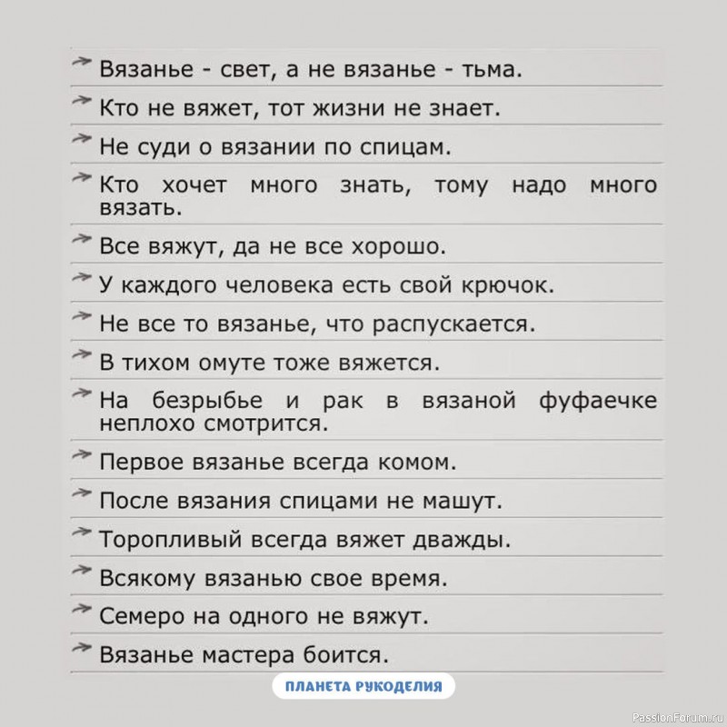 Как приятно выйти зимой на улицу в нарядном шарфике, подаренном самой себе.