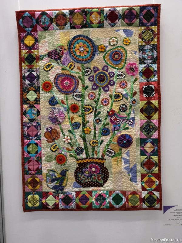 Фестиваль Quilt Fest, апрель 2022 г., г. Москва