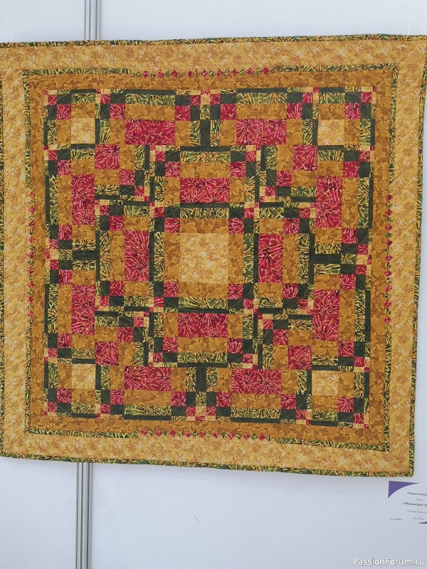 Картинки с фестиваля Quilt Fest апрель 2021 г., г. Москва