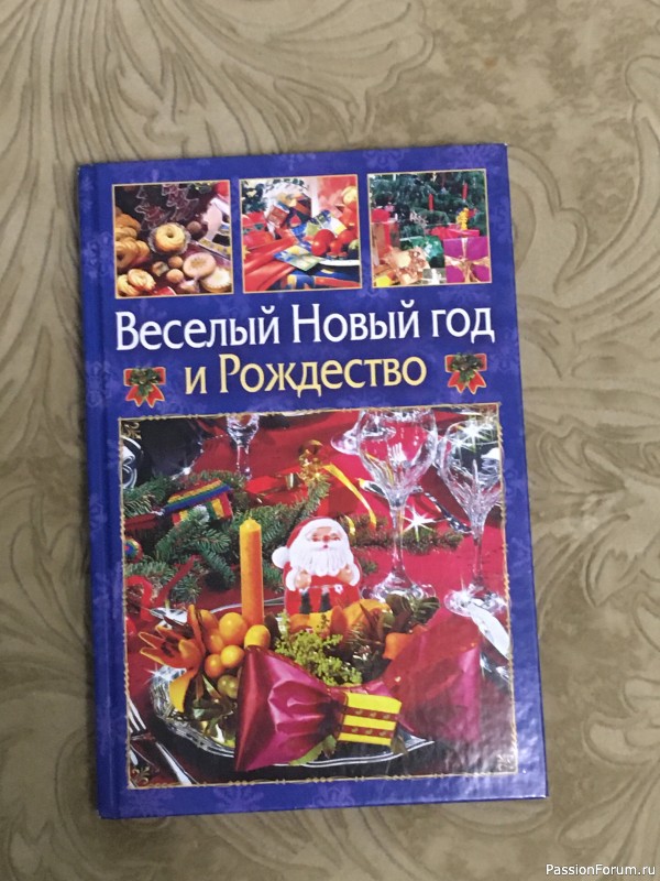 Книги по рукоделию