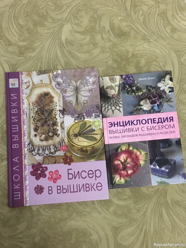 Книги по рукоделию