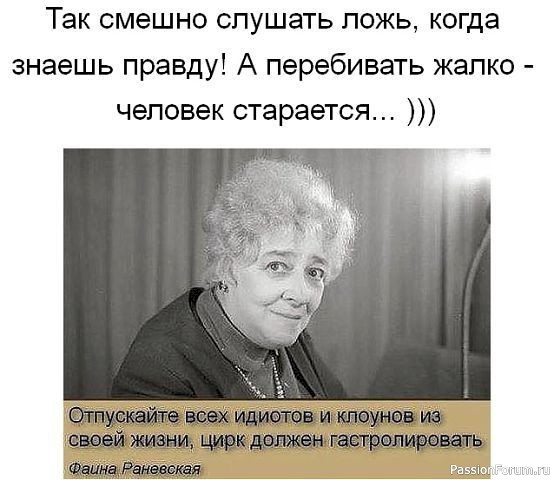 МЫСЛИ,,, РАЗНЫЕ..