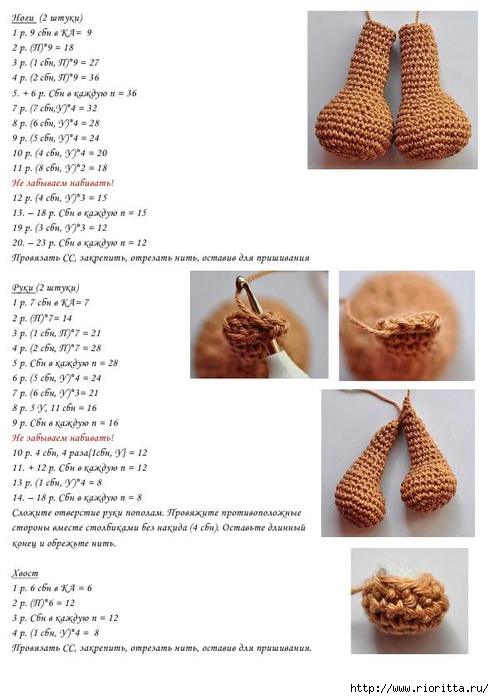 Мишка тема крючком схема и описание