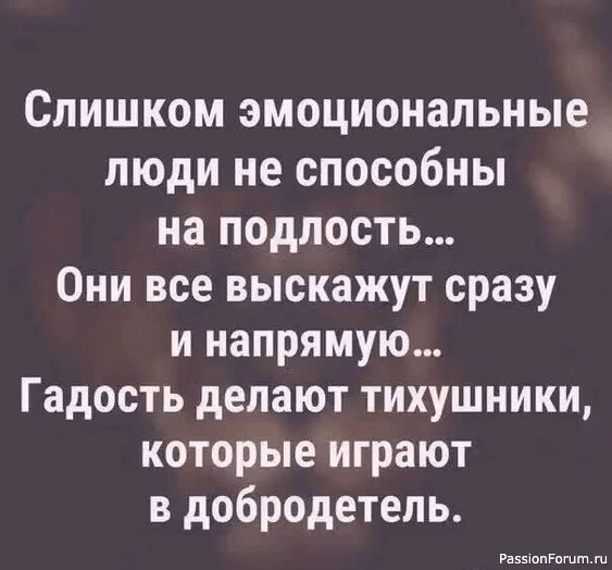 Будем Дружить.