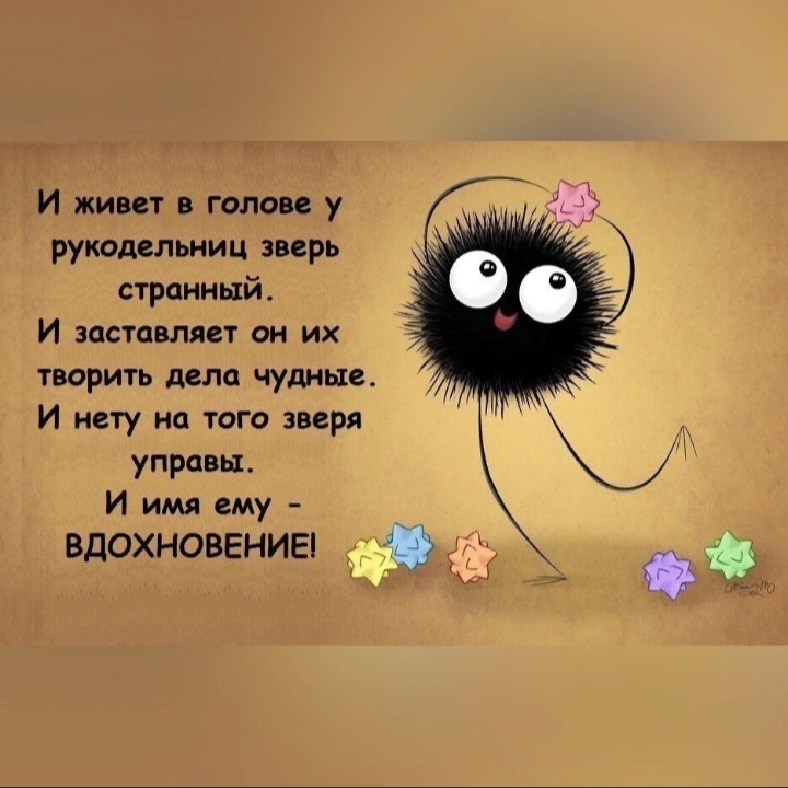 Словарь вязальщицы