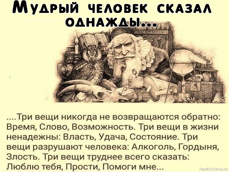 Будем Дружить.