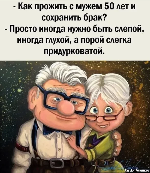 МЫСЛИ,,, РАЗНЫЕ..