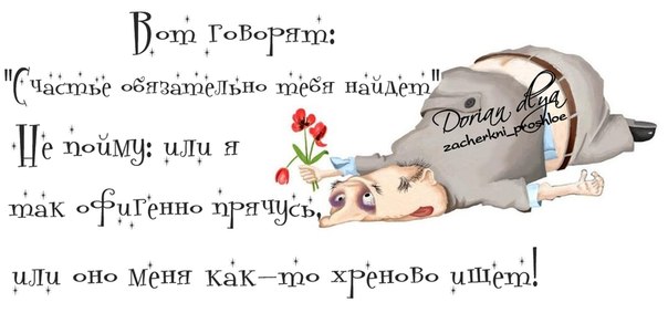 Пора улыбаться! (1 часть)