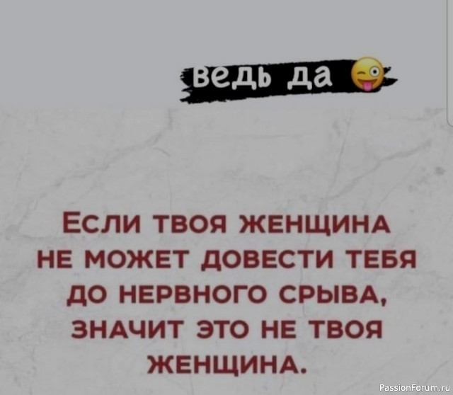 МЫСЛИ,,, РАЗНЫЕ..