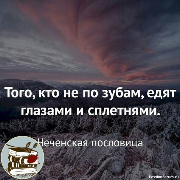 МЫСЛИ,,, РАЗНЫЕ..