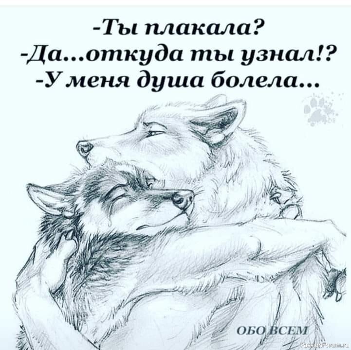 МЫСЛИ,,, РАЗНЫЕ..