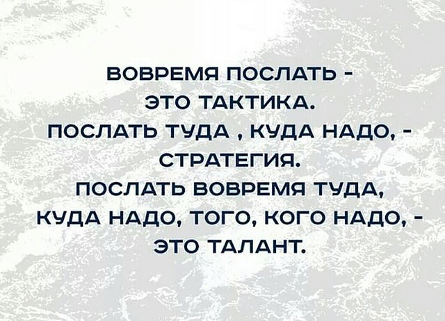 Ровно также