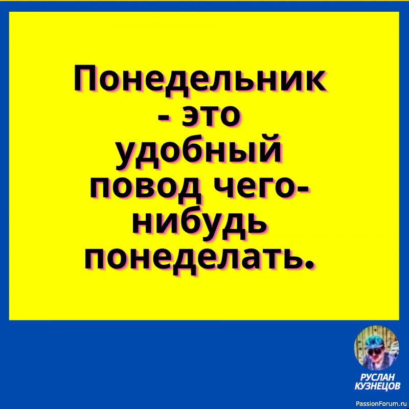 Извините, вот вам ваш нос, я нашел его в своих делах. Джордж Карлин