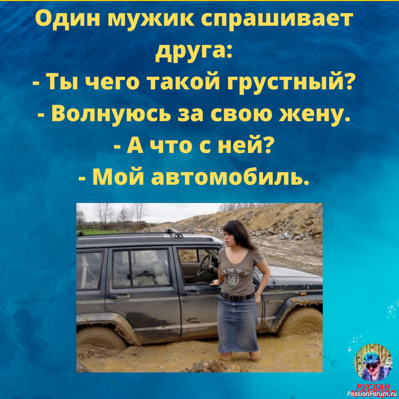 Пусть будет каждый день счастливым и весёлым для вас!!!!!!!!!!!!!!