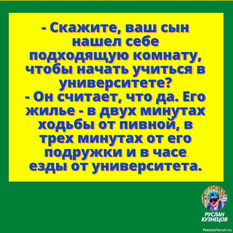 А можно, пожалуйста, счастья в кредит?