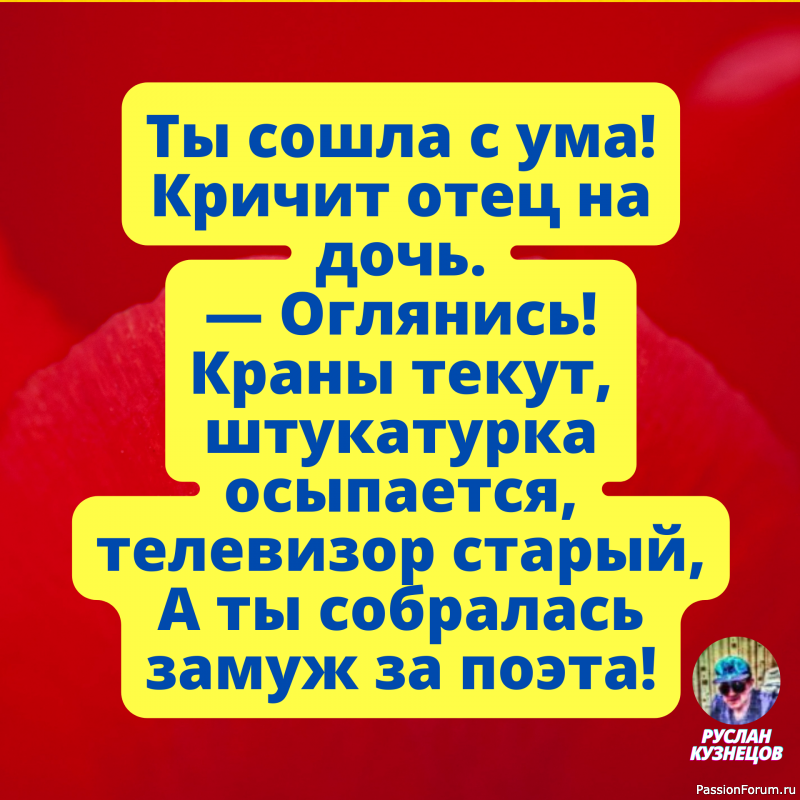 Серые умы обычно осуждают то, что выходит за рамки их понимания.