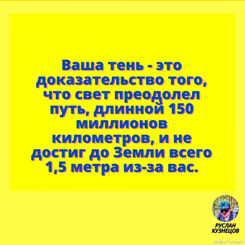 Не тот слепой, кто не видит, а тот, кто не желает видеть.