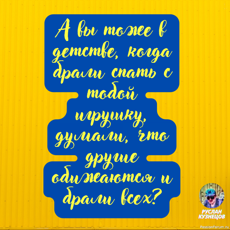 Ничто так не раздражает человека, как предложение успокоиться.