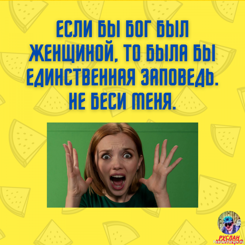 Юмор – это искусство!!!