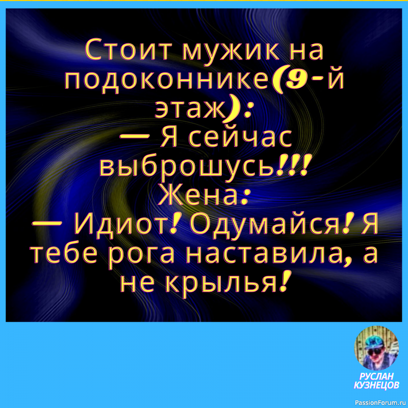 Чувство юмора предполагает наличие некоего минимального оптимизма и печали одновременно.