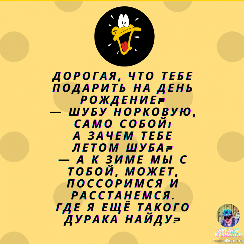 Бог создал все, что имеет жизнь, все остальное сделано в Китае.