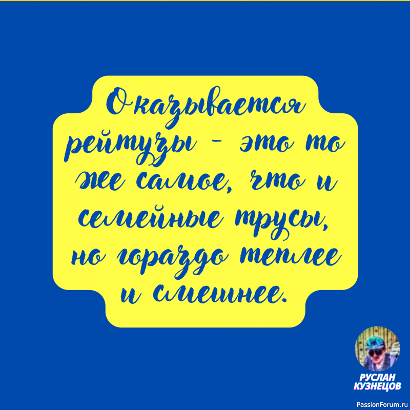 Ничто так не раздражает человека, как предложение успокоиться.