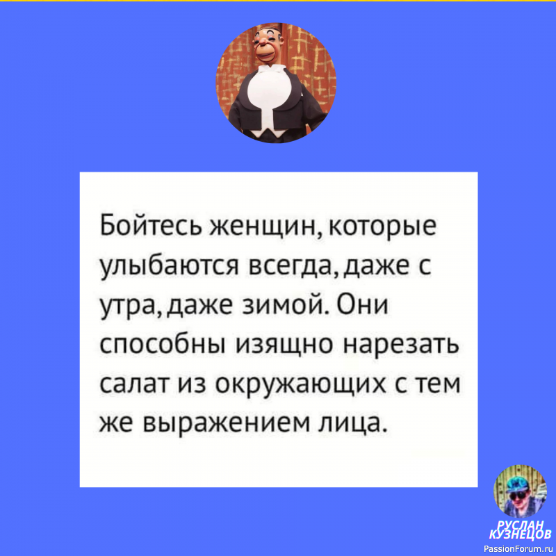 Вечерняя улыбка, опять у вас в гостях!!!!!!!!!!!!!!!