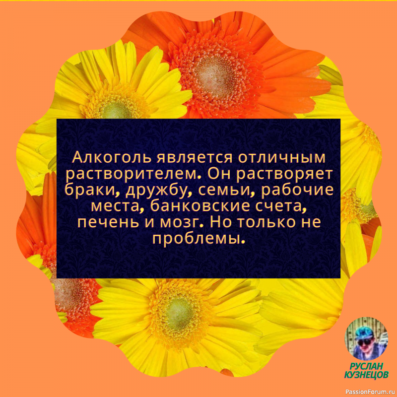 Самый подходящий момент наступает в самое неподходящее время.