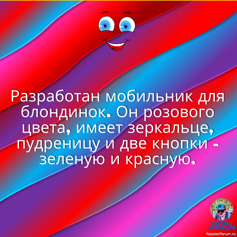 Кто еще хочет посмеяться, прошу вас на страничку!!!!!!!!!!!!!!