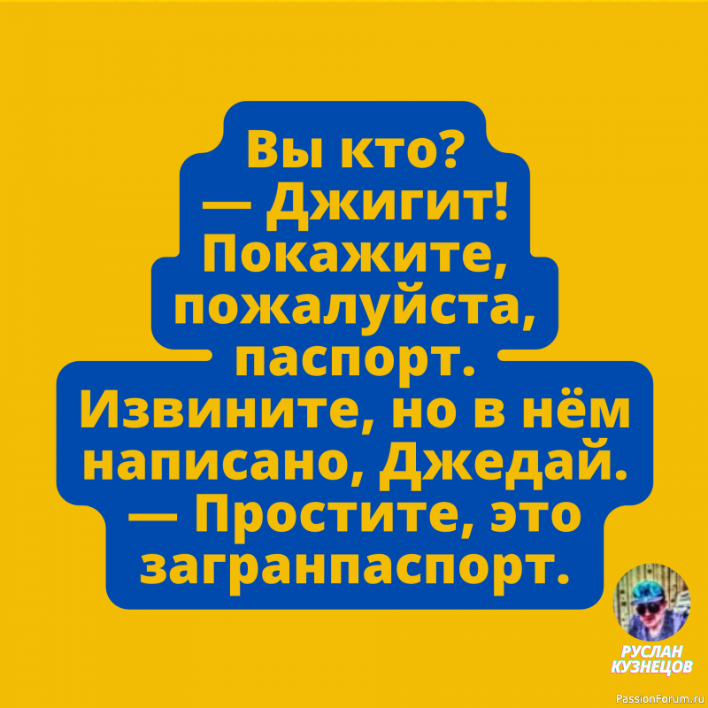 Серые умы&nbsp;обычно осуждают то, что&nbsp;выходит за&nbsp;рамки их&nbsp;понимания.