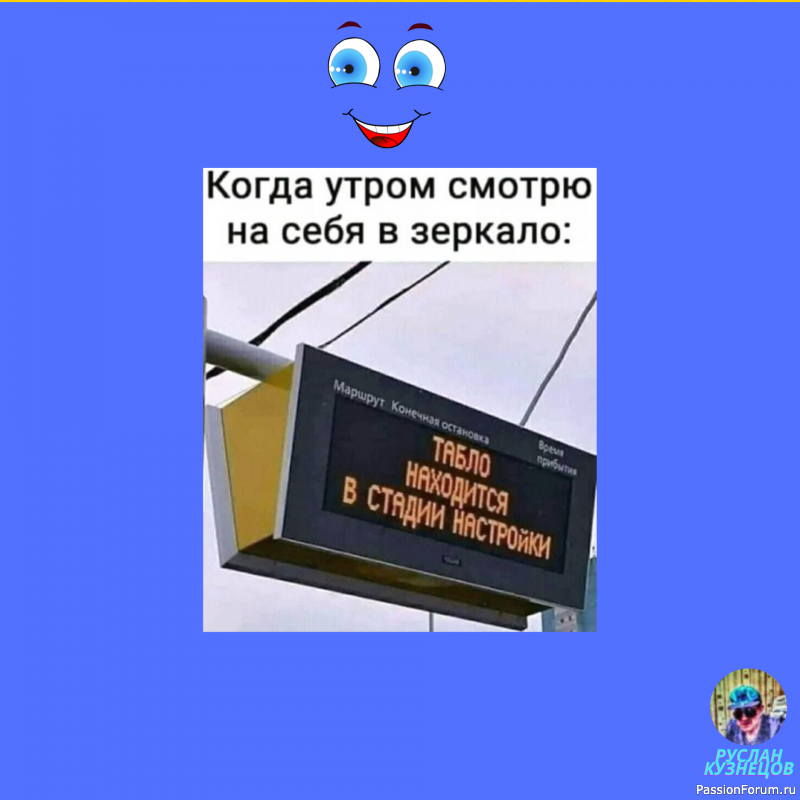 Юмор — большая сила. Ничто так не сближает людей, как хороший безобидный смех. (Л. Толстой)