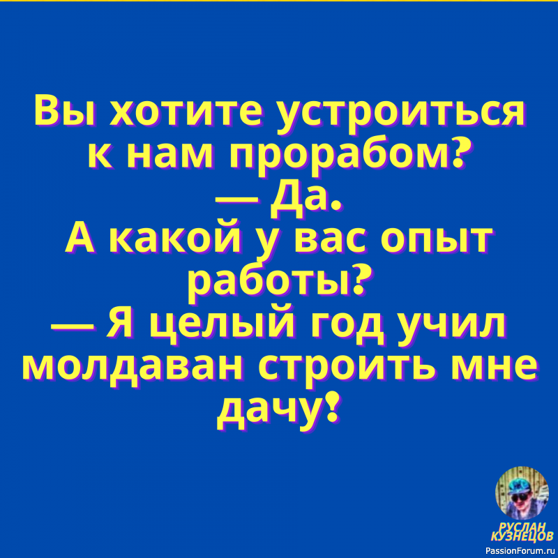 Анекдотик от души для вас!!!!!!!!!!!!!!!!!!!