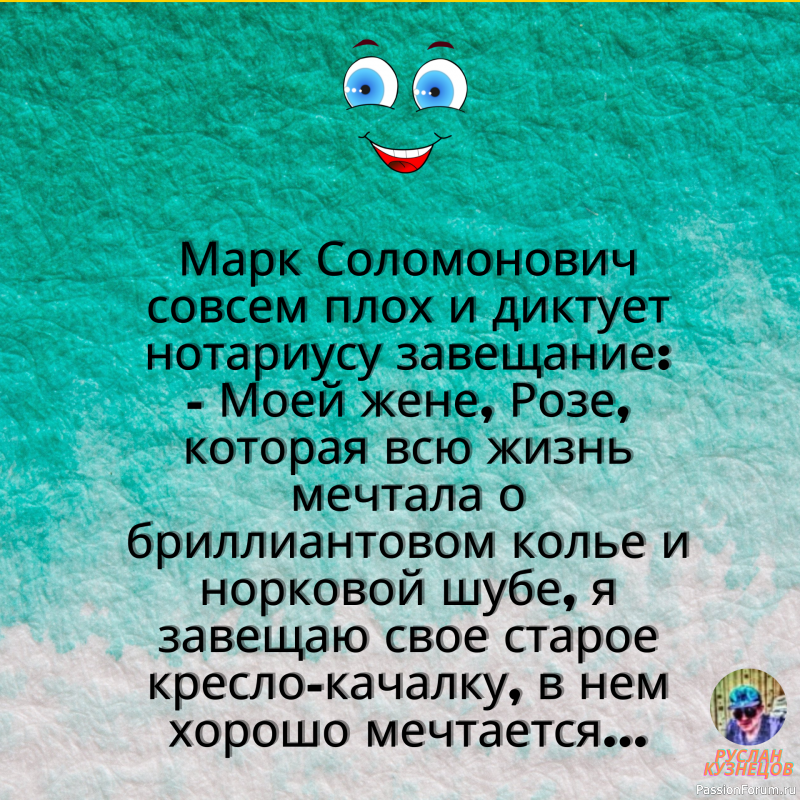 Теперь Вам не нужно грустить, нужно только улыбаться!!!!!!!!!!!!!!!!!!!