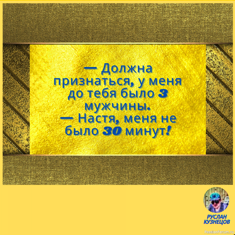 Иногда движение вперед является результатом пинка сзади.